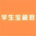 学生宝藏君(学生兼职平台)v1.2.0 官方正版