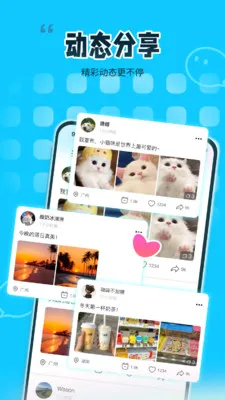 韵味同城(个性化社交平台)v1.0 免费版