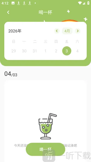 AI音乐一键创作2026官方正版