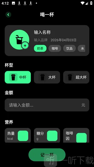 AI音乐一键创作2026官方正版