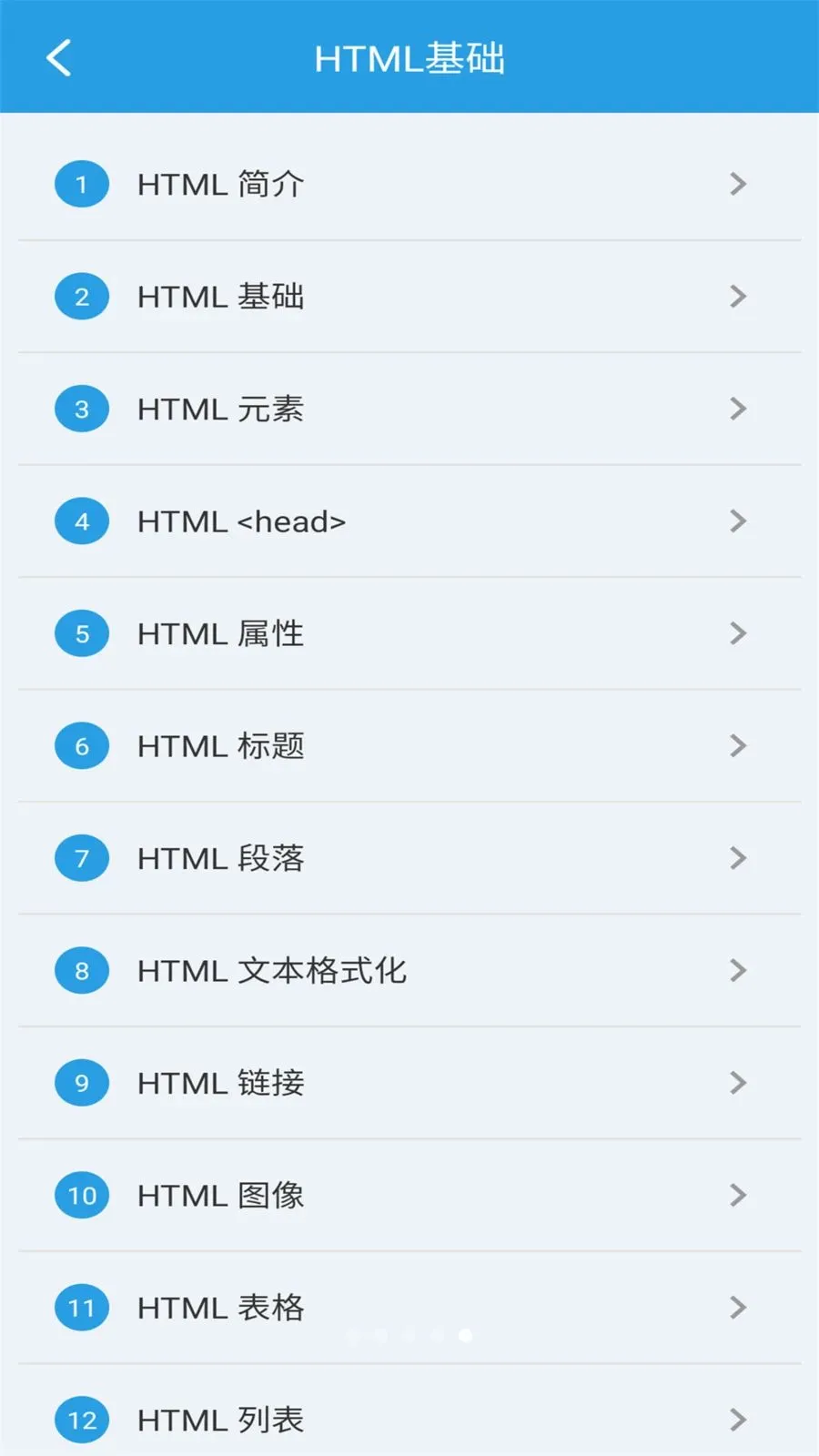 口袋HTML编辑器(HTML制作工具)v1.0.0 免费版