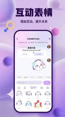 浣熊派对(生活社区App)v3.2.0 免费版