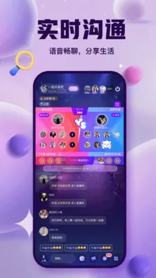 浣熊派对(生活社区App)v3.2.0 免费版