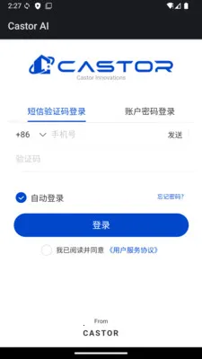 Castor AI最新手机版v1.0 免费版