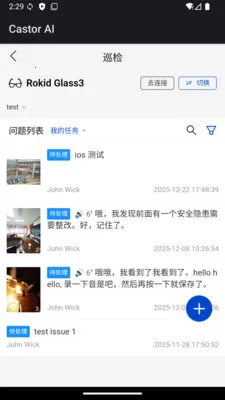 Castor AI最新手机版v1.0 免费版