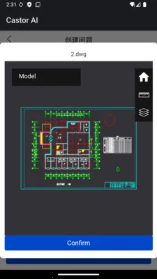 Castor AI最新手机版v1.0 免费版