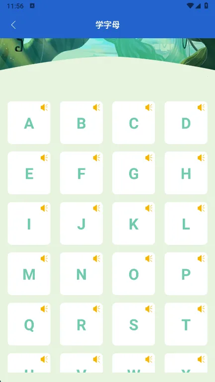 零克查词安卓版手机版