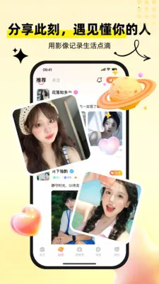 心聊想伴(多功能聊天应用)v1.0.7 官方正版
