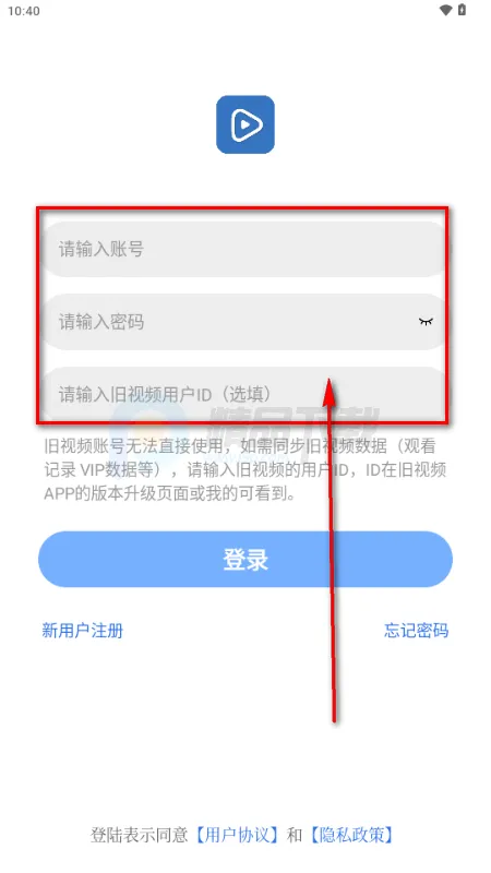 蓝图影视最新版