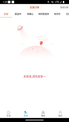 速小达商家版2026最新版本v1.1.3 官方正版