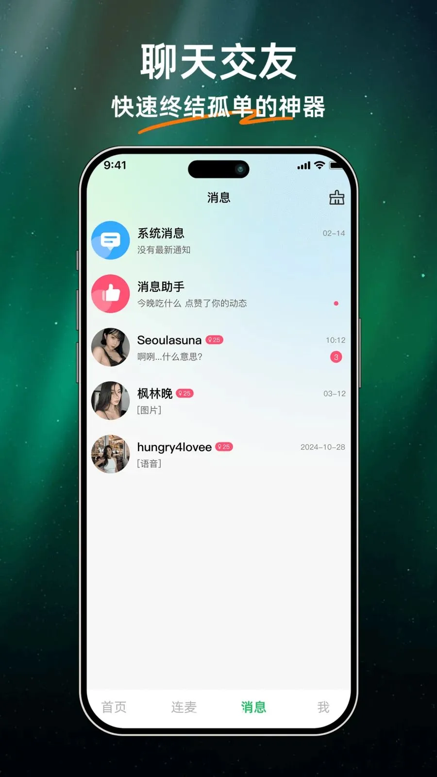 橘暖生活2026最新版本v1.0.0 安卓版