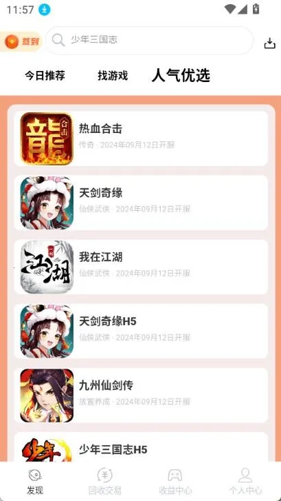 DT����(��Ϸ��Դƽ̨)