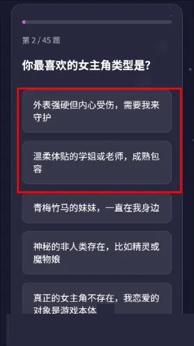 GALTI人格测试(人格测评工具)v1.0 手机版