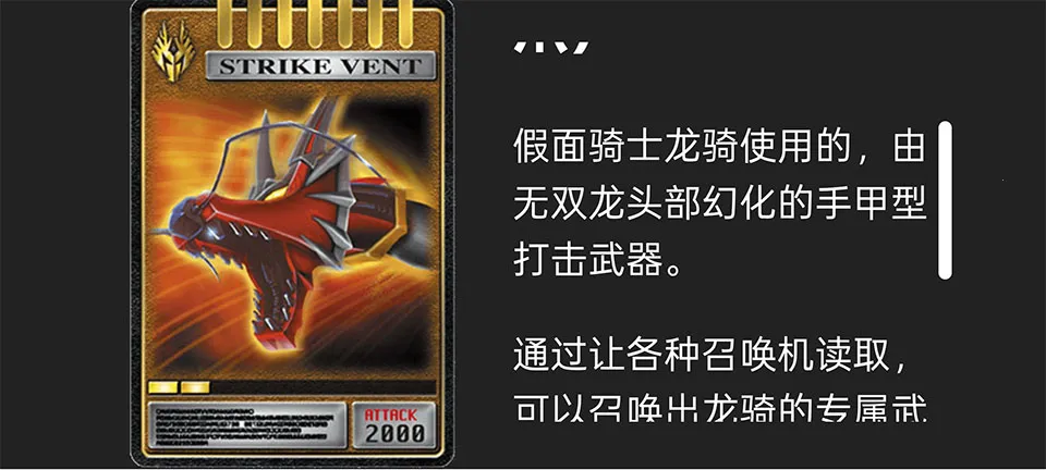 假面骑士人物模拟器(假面骑士变身游戏) 假面骑士人物模拟器(假面骑士变身游戏)