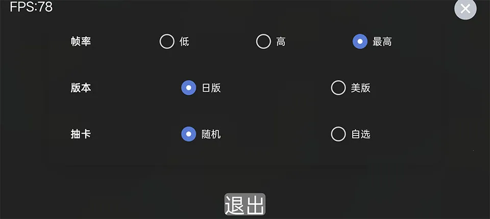假面骑士人物模拟器(假面骑士变身游戏) 假面骑士人物模拟器(假面骑士变身游戏)