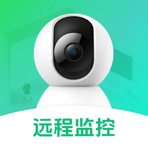 智联免费监控看家2026最新版本v1.0.0 安卓版