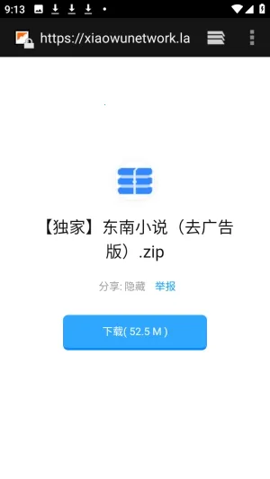 软件库APP资源共享库(软件资源管理平台)