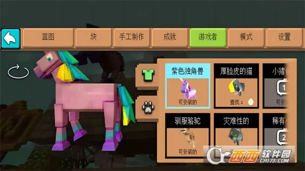 方块乐园模拟器(方块乐园建造游戏)v1.0.0 手机版