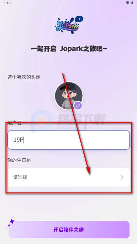 Jopark AI玩具软件