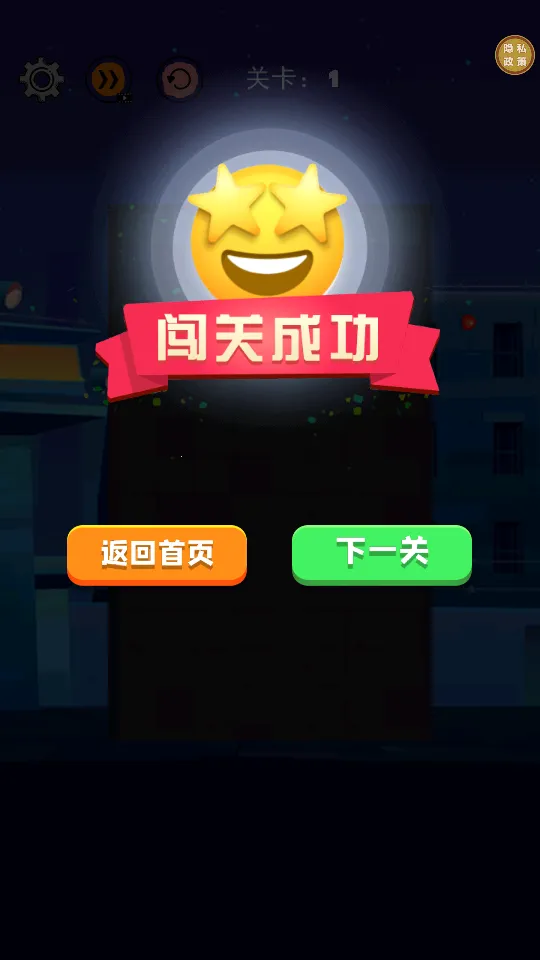 冒险怪兽(恐龙跑酷解谜游戏)v1.0.0 官方正版