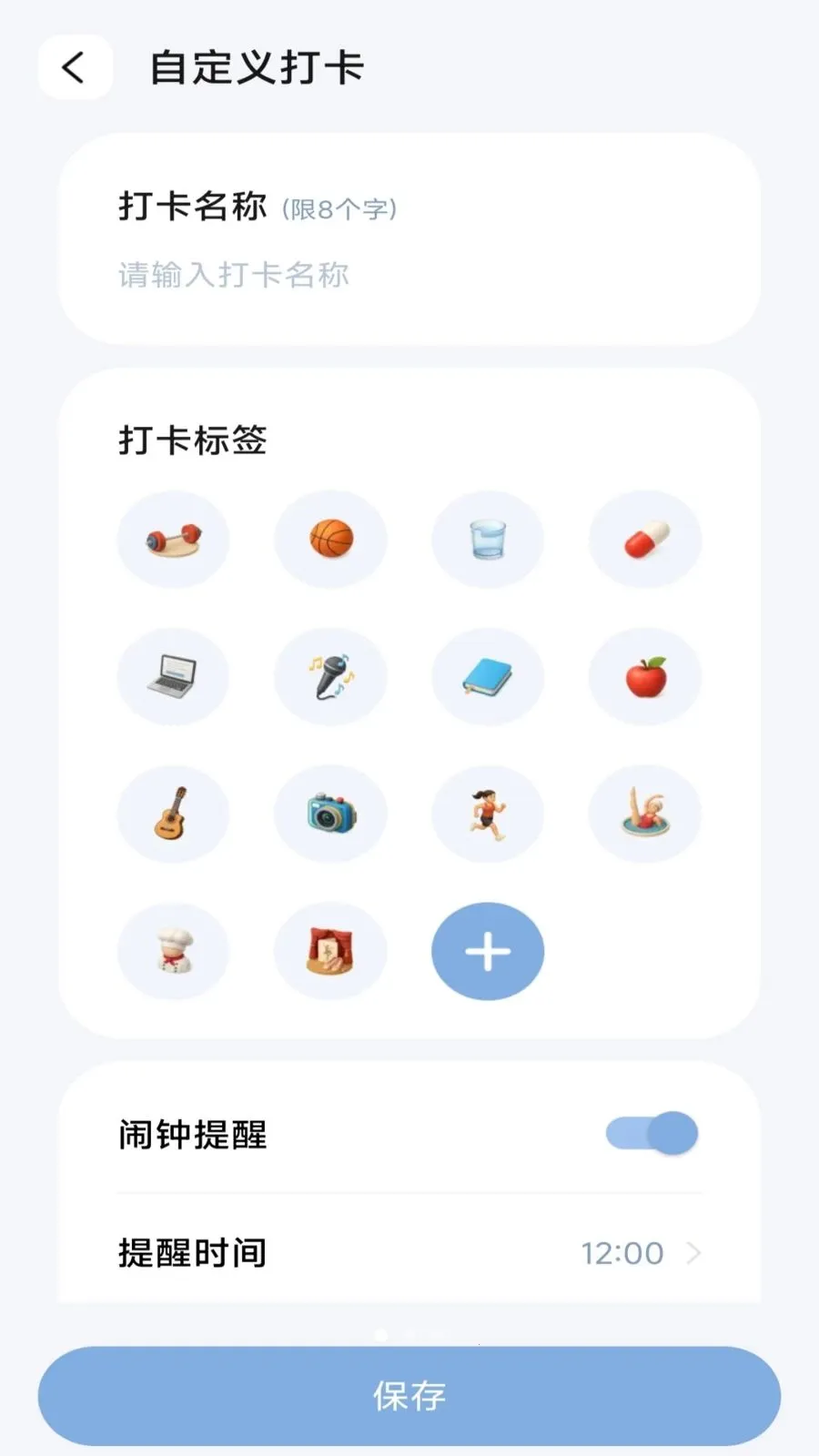 畅益手机助手(手机多功能工具)v4.0.3.3 官方正版