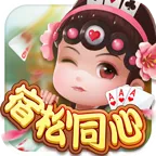 同城游宿松同心(宿松特色斗地主游戏)v7.2.20231123 免费版