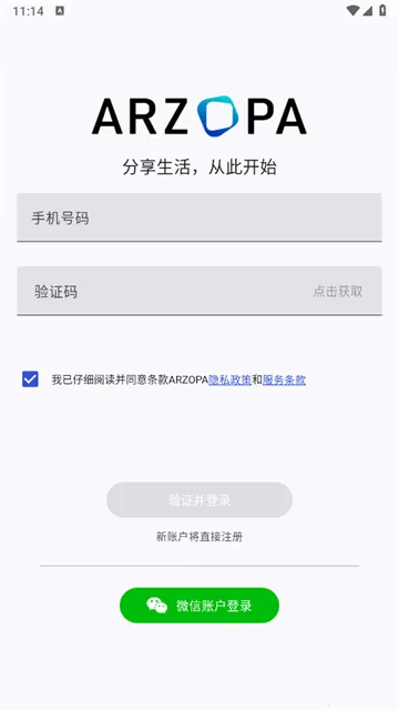 Arzopa(影像管理软件)