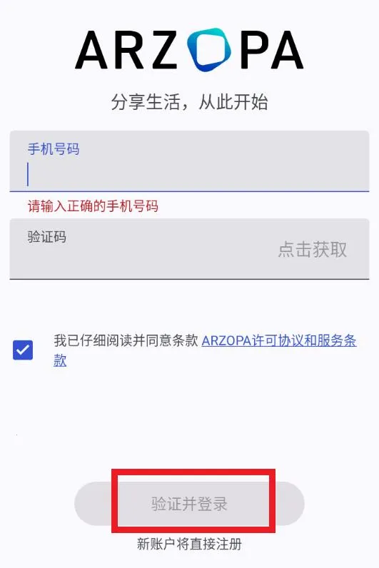 Arzopa(影像管理软件)
