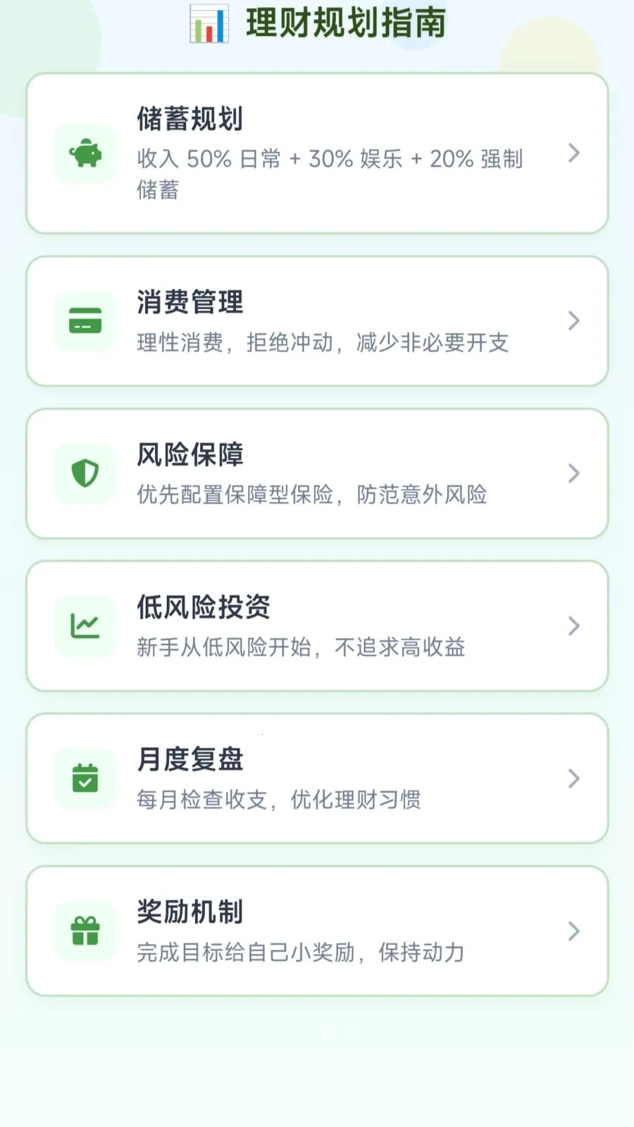 圈只胖猪2026官方最新版本v1.0.1.275102058 安卓版
