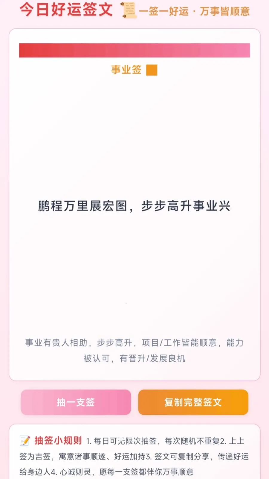 圈只胖猪2026官方最新版本v1.0.1.275102058 安卓版