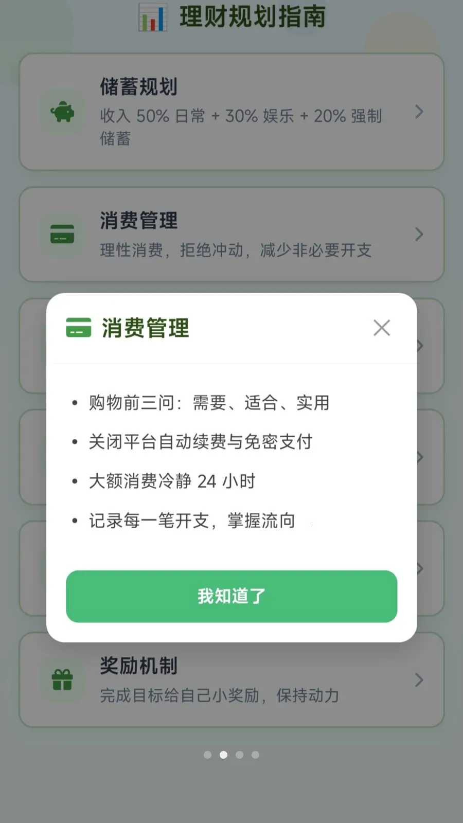 圈只胖猪2026官方最新版本v1.0.1.275102058 安卓版