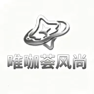 唯咖荟风尚(美妆穿搭管理)v1.1 手机版