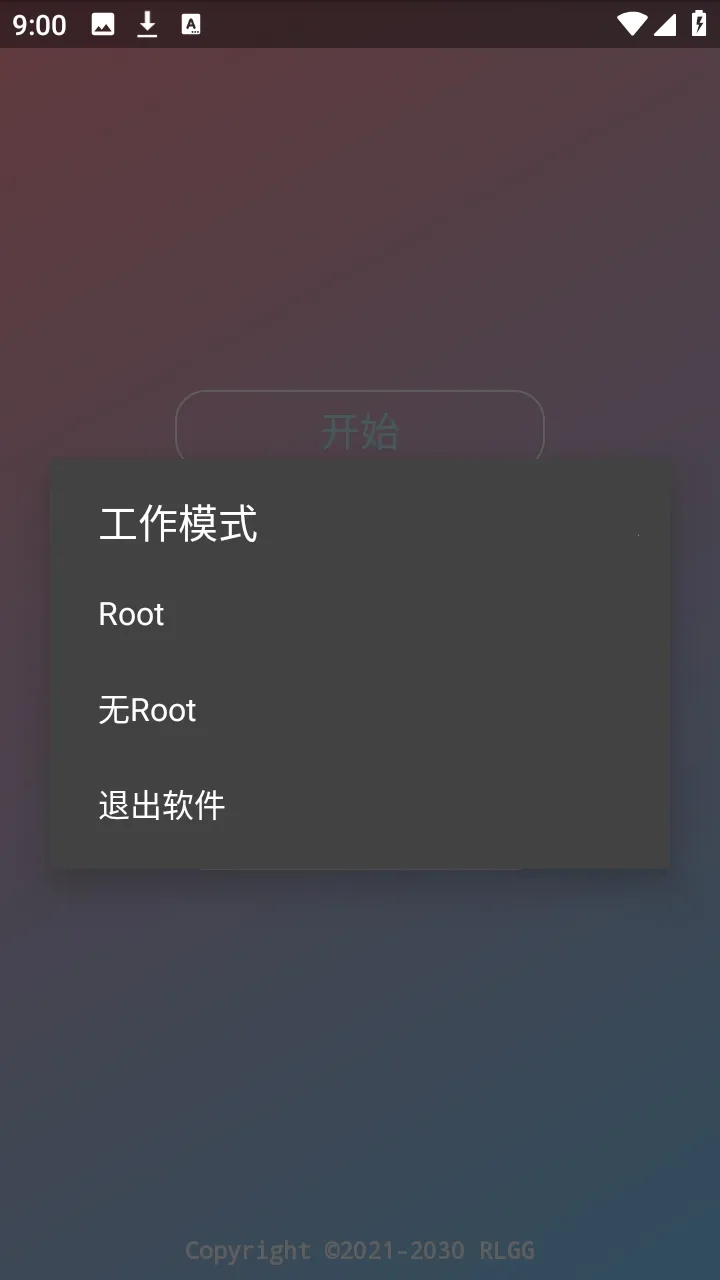 水原千鹤美化包安卓版手机版