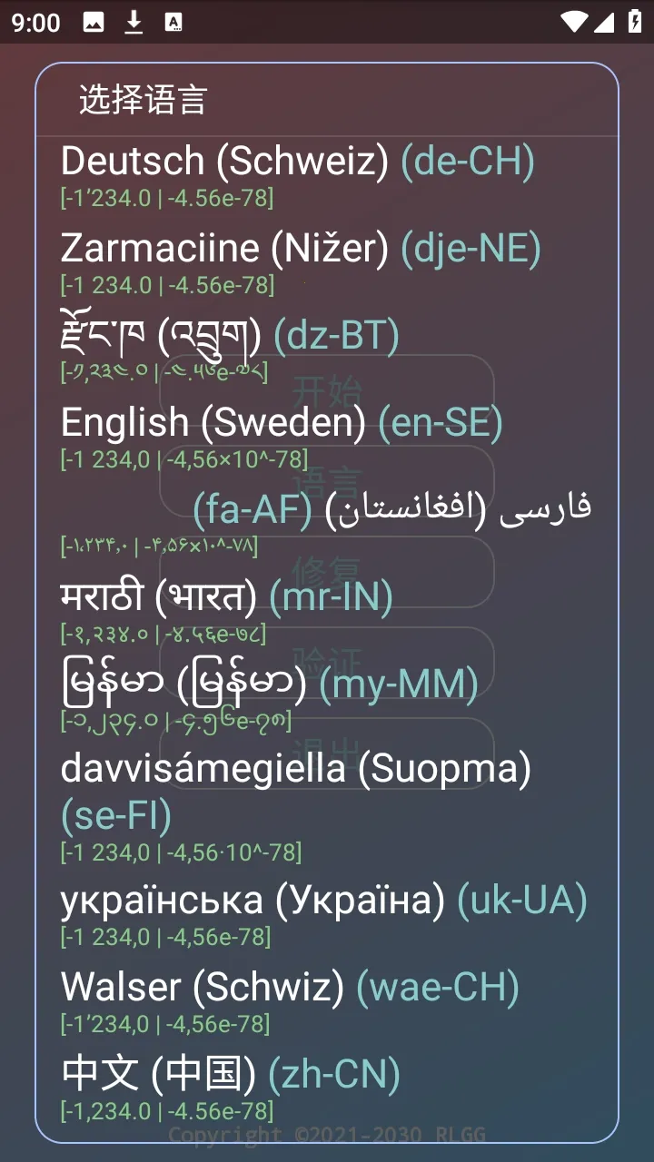 水原千鹤美化包安卓版手机版