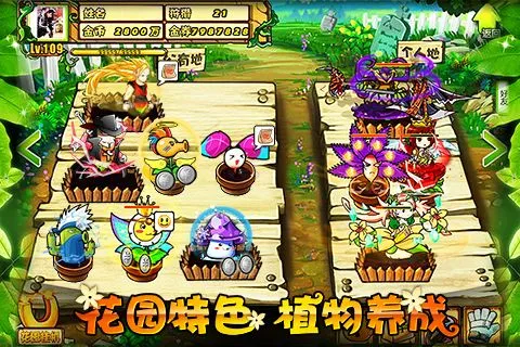 疯狂的僵尸作弊菜单版本v1.0 官方正版