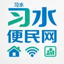 习水便民网(本地生活服务台)v1.0.1 手机版