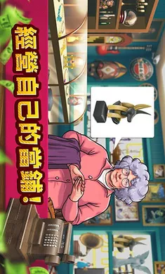 帝国竞标大量钞票黄金(车库拍卖游戏)v2.35 官方正版