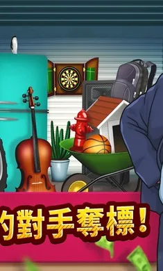 帝国竞标大量钞票黄金(车库拍卖游戏)v2.35 官方正版