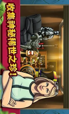 帝国竞标大量钞票黄金(车库拍卖游戏)v2.35 官方正版