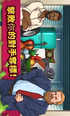 帝国竞标大量钞票黄金(车库拍卖游戏)v2.35 官方正版