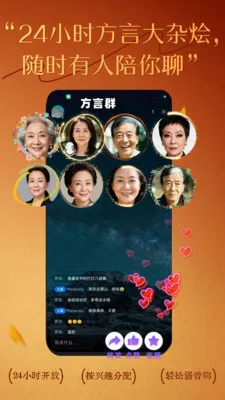 老友拾光(老年线上学习平台)v2.38 免费版