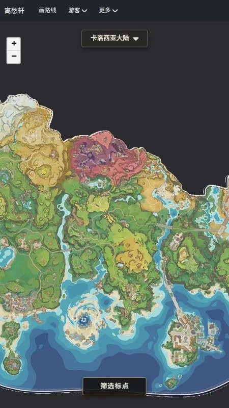 洛克王国map tracker流光跑图(洛克王国跑图工具)v1.0.1 官方正版