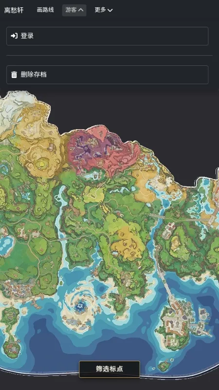 洛克王国map tracker流光跑图(洛克王国跑图工具)v1.0.1 官方正版