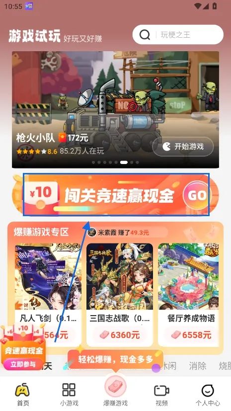 乐享集盒2026官方正版