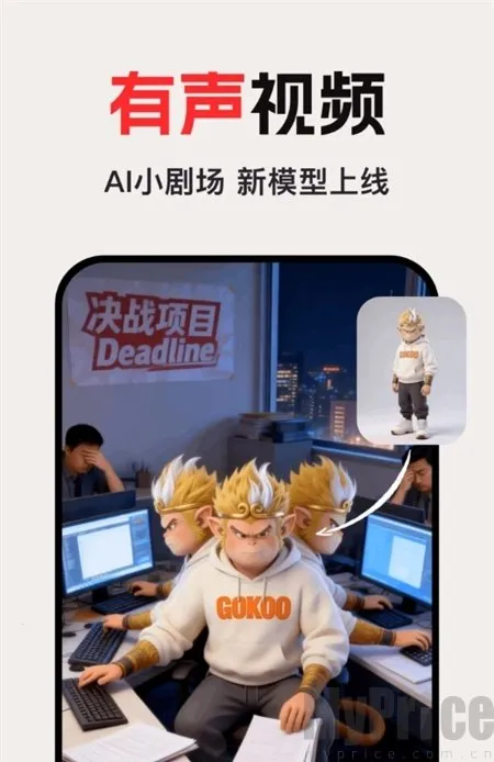 龙虾AI(智能创作助手)