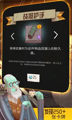 星陨传说:流浪者的故事(卡牌冒险游戏)vc832f1c 安卓版