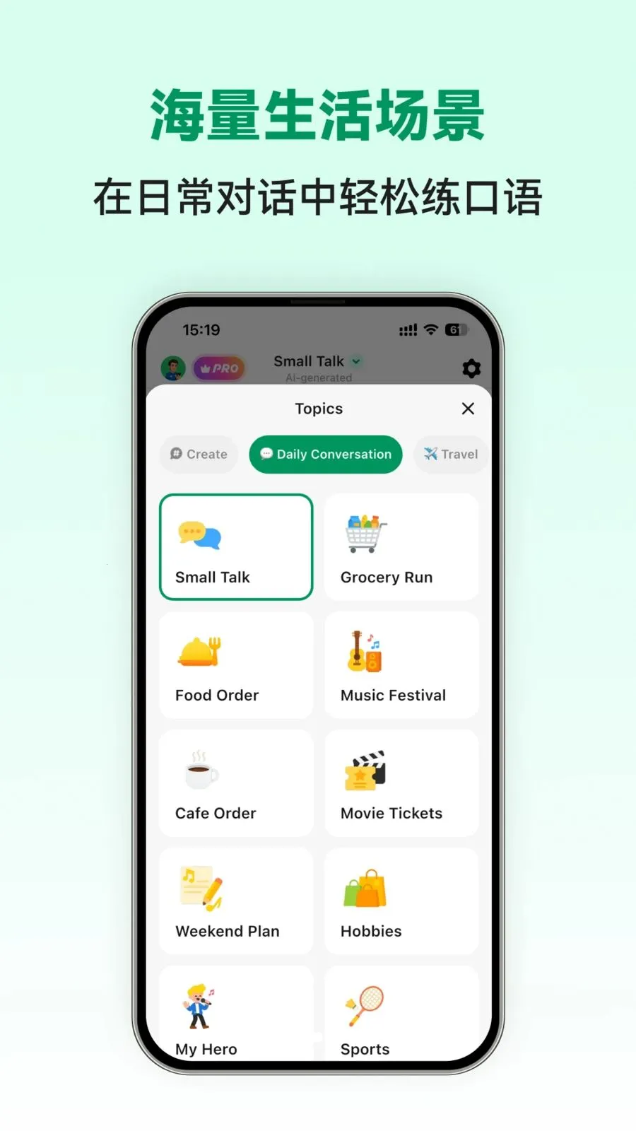 Italian Ai(意语学习APP)v1.0.2 免费版