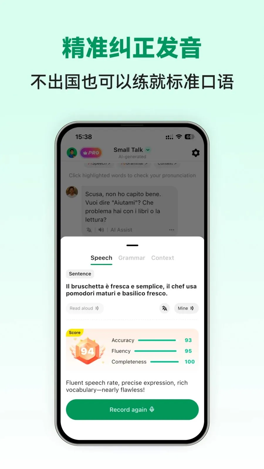 Italian Ai(意语学习APP)v1.0.2 免费版