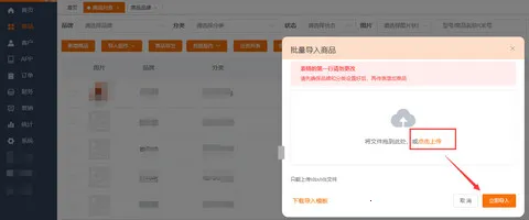 配达丰(汽配查询下单工具) 配达丰(汽配查询下单工具)