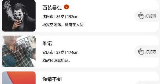 探遇漂流瓶2026最新版本